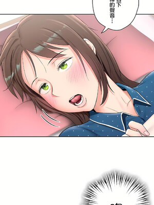 [shuroop] 非常运动 1-82 END [Chinese]_1441