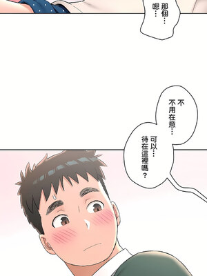 [shuroop] 非常运动 1-82 END [Chinese]_1444