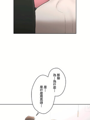 [shuroop] 非常运动 1-82 END [Chinese]_1449