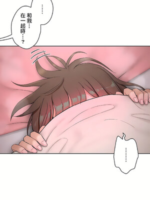 [shuroop] 非常运动 1-82 END [Chinese]_1451