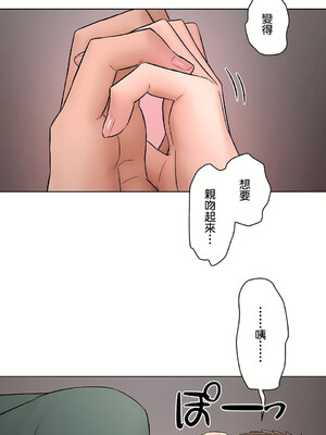 [shuroop] 非常运动 1-82 END [Chinese]_1457