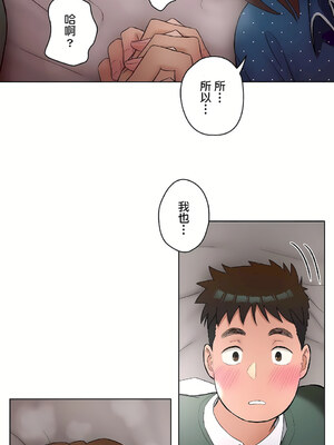 [shuroop] 非常运动 1-82 END [Chinese]_1460