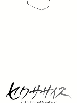 [shuroop] 非常运动 1-82 END [Chinese]_1461