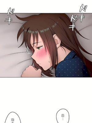 [shuroop] 非常运动 1-82 END [Chinese]_1462