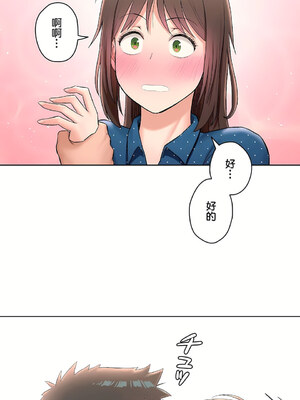 [shuroop] 非常运动 1-82 END [Chinese]_1465