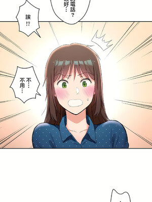 [shuroop] 非常运动 1-82 END [Chinese]_1469