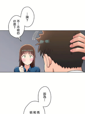 [shuroop] 非常运动 1-82 END [Chinese]_1470