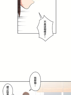 [shuroop] 非常运动 1-82 END [Chinese]_1471