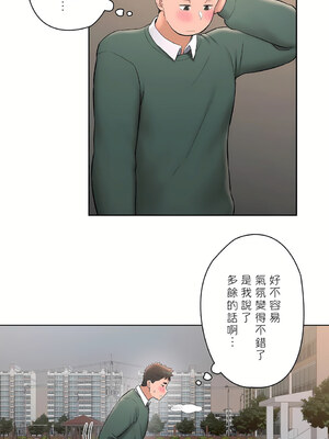 [shuroop] 非常运动 1-82 END [Chinese]_1477