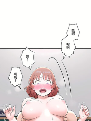 [shuroop] 非常运动 1-82 END [Chinese]_1483