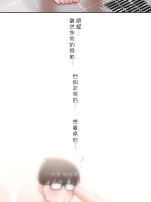 [shuroop] 非常运动 1-82 END [Chinese]_1495