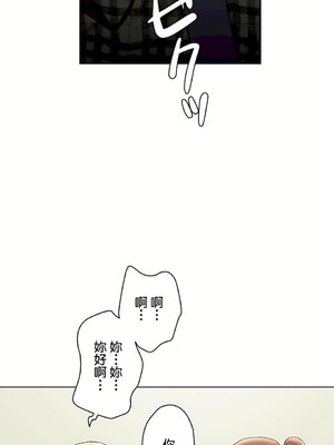 [shuroop] 非常运动 1-82 END [Chinese]_1497