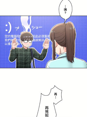 [shuroop] 非常运动 1-82 END [Chinese]_1498