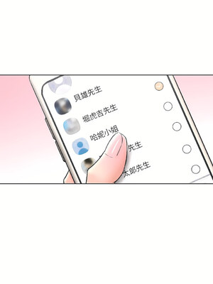 [shuroop] 非常运动 1-82 END [Chinese]_1501