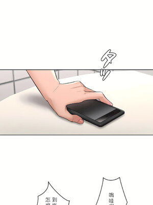 [shuroop] 非常运动 1-82 END [Chinese]_1504