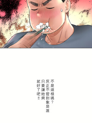 [shuroop] 非常运动 1-82 END [Chinese]_1505