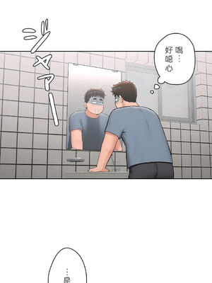 [shuroop] 非常运动 1-82 END [Chinese]_1506