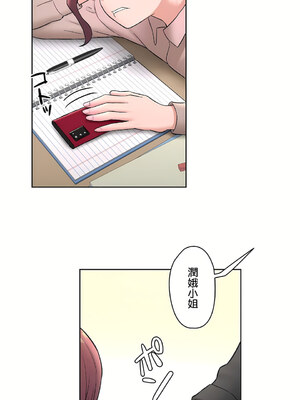 [shuroop] 非常运动 1-82 END [Chinese]_1513