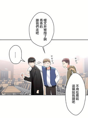 [shuroop] 非常运动 1-82 END [Chinese]_1516