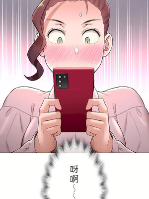 [shuroop] 非常运动 1-82 END [Chinese]_1519