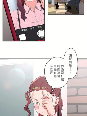 [shuroop] 非常运动 1-82 END [Chinese]_1520