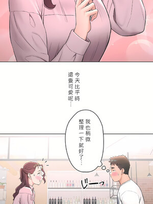 [shuroop] 非常运动 1-82 END [Chinese]_1523