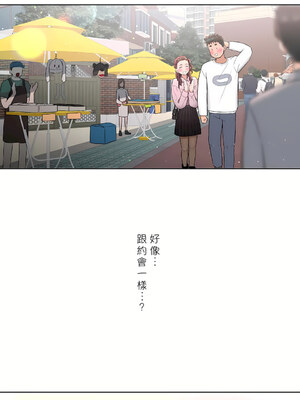 [shuroop] 非常运动 1-82 END [Chinese]_1526