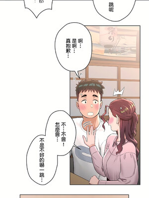 [shuroop] 非常运动 1-82 END [Chinese]_1527