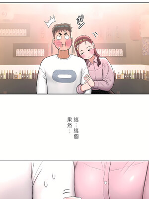 [shuroop] 非常运动 1-82 END [Chinese]_1528