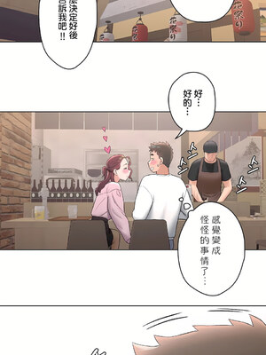 [shuroop] 非常运动 1-82 END [Chinese]_1531