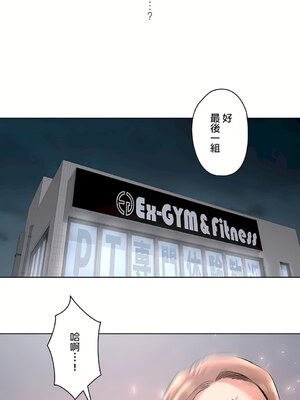 [shuroop] 非常运动 1-82 END [Chinese]_1532