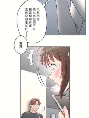 [shuroop] 非常运动 1-82 END [Chinese]_1534