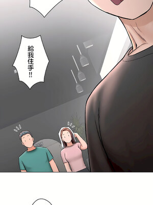 [shuroop] 非常运动 1-82 END [Chinese]_1535