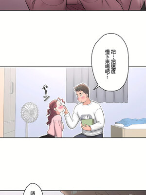 [shuroop] 非常运动 1-82 END [Chinese]_1545