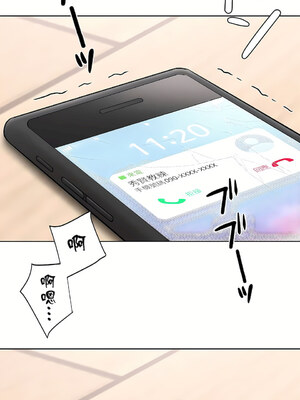 [shuroop] 非常运动 1-82 END [Chinese]_1561