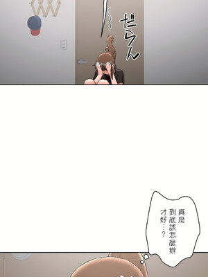 [shuroop] 非常运动 1-82 END [Chinese]_1566