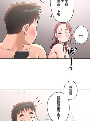 [shuroop] 非常运动 1-82 END [Chinese]_1577