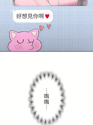 [shuroop] 非常运动 1-82 END [Chinese]_1584