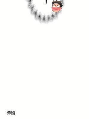 [shuroop] 非常运动 1-82 END [Chinese]_1585