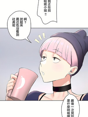 [shuroop] 非常运动 1-82 END [Chinese]_1594