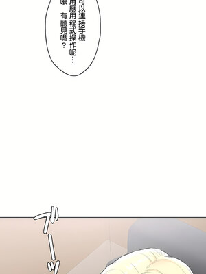 [shuroop] 非常运动 1-82 END [Chinese]_1595