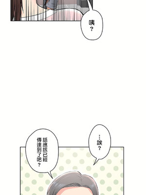 [shuroop] 非常运动 1-82 END [Chinese]_1599