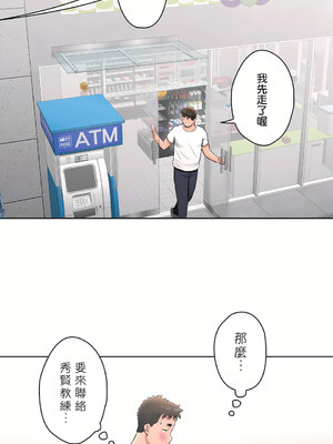 [shuroop] 非常运动 1-82 END [Chinese]_1601