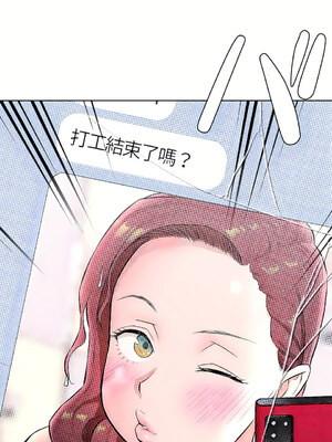 [shuroop] 非常运动 1-82 END [Chinese]_1604