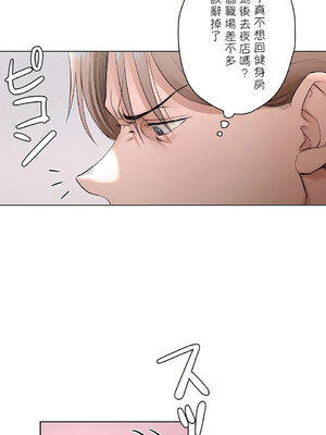 [shuroop] 非常运动 1-82 END [Chinese]_1621