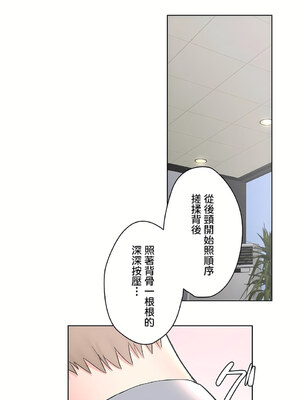 [shuroop] 非常运动 1-82 END [Chinese]_1625