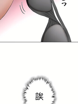 [shuroop] 非常运动 1-82 END [Chinese]_1631