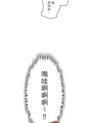 [shuroop] 非常运动 1-82 END [Chinese]_1642