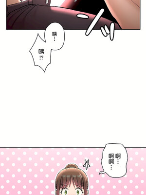 [shuroop] 非常运动 1-82 END [Chinese]_1649