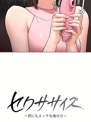 [shuroop] 非常运动 1-82 END [Chinese]_1652